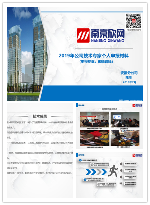 kaiyun.com|开云(中国)欣网|欣网通信 kaiyun.com|开云(中国)欣网|欣网通信