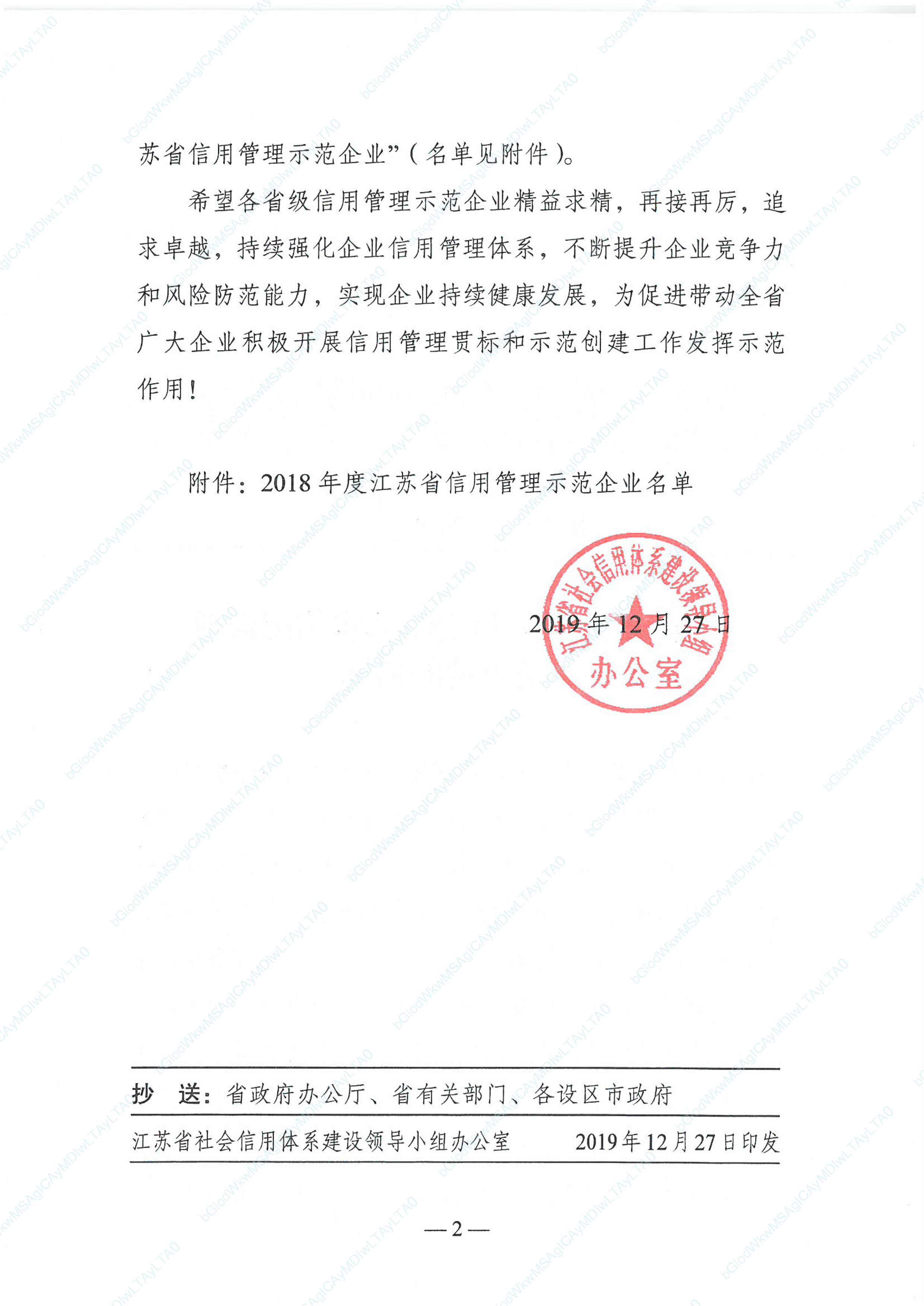 1587107130336894.jpg 1587107130336894.jpg