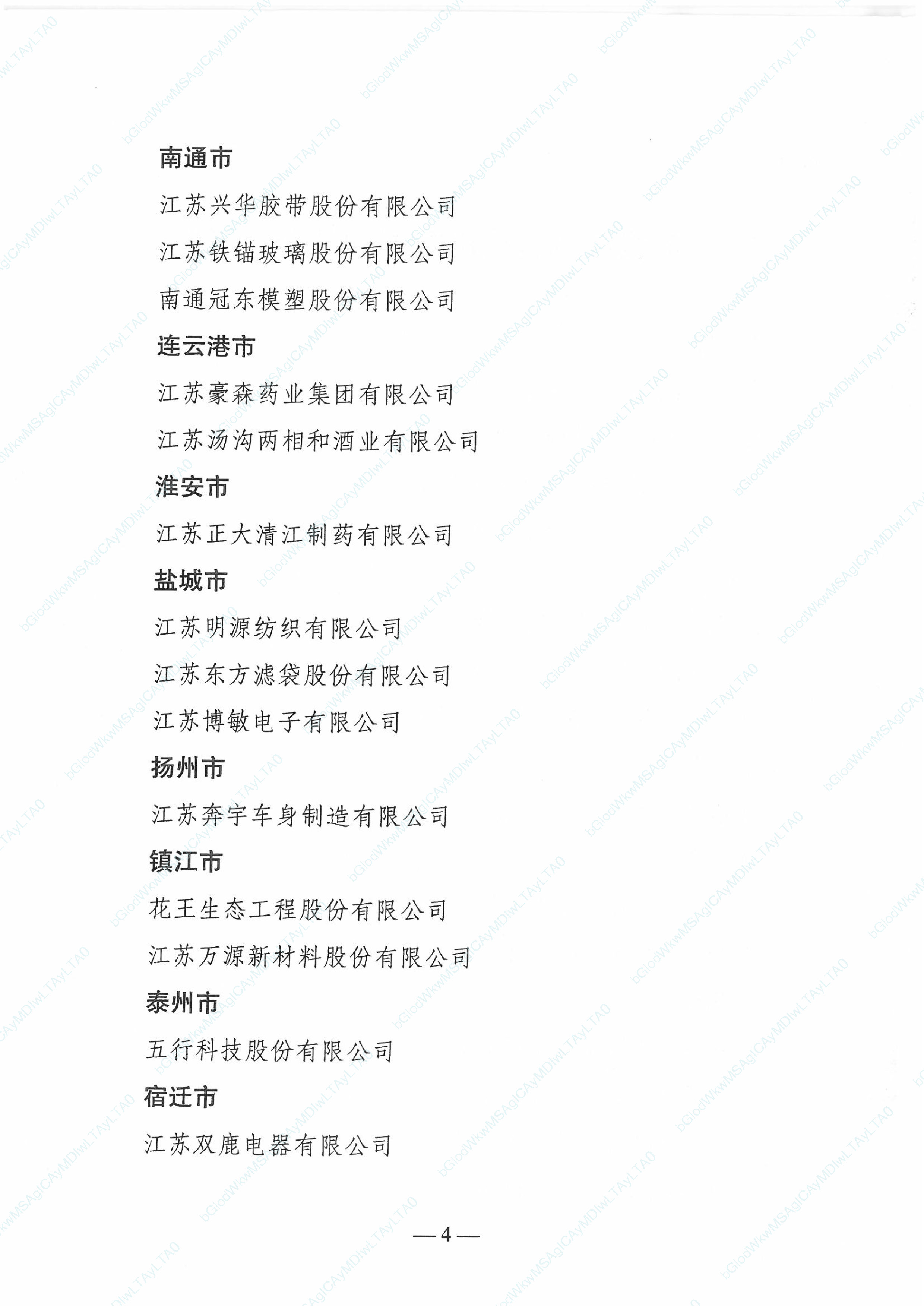 1587107204206401.jpg 1587107204206401.jpg