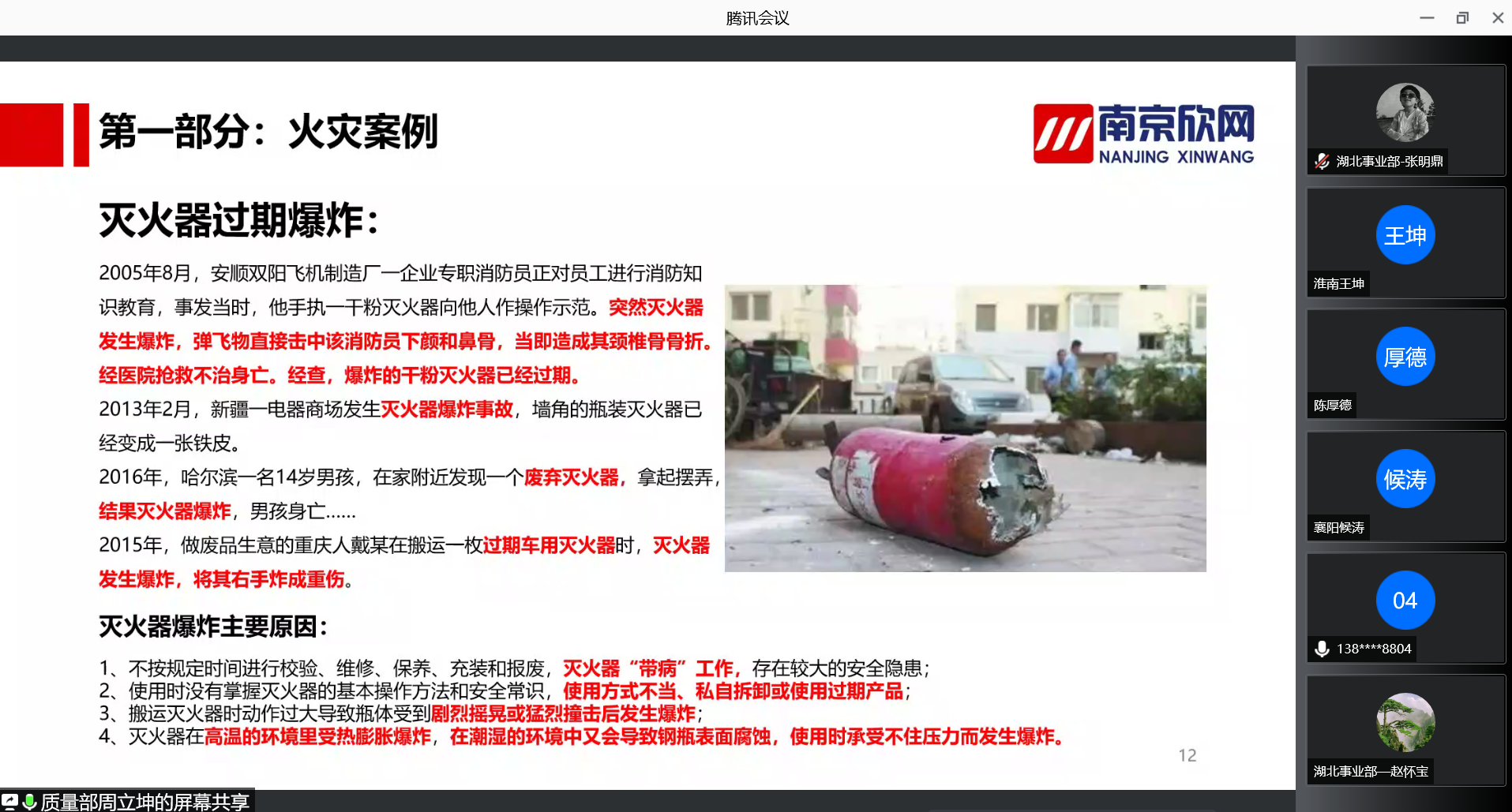 1636610090759317.png 1636610090759317.png