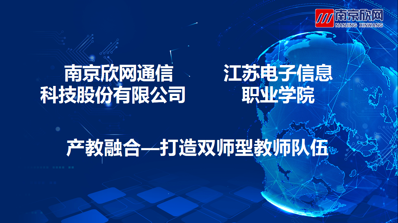 kaiyun.com|开云(中国)欣网|欣网通信 kaiyun.com|开云(中国)欣网|欣网通信