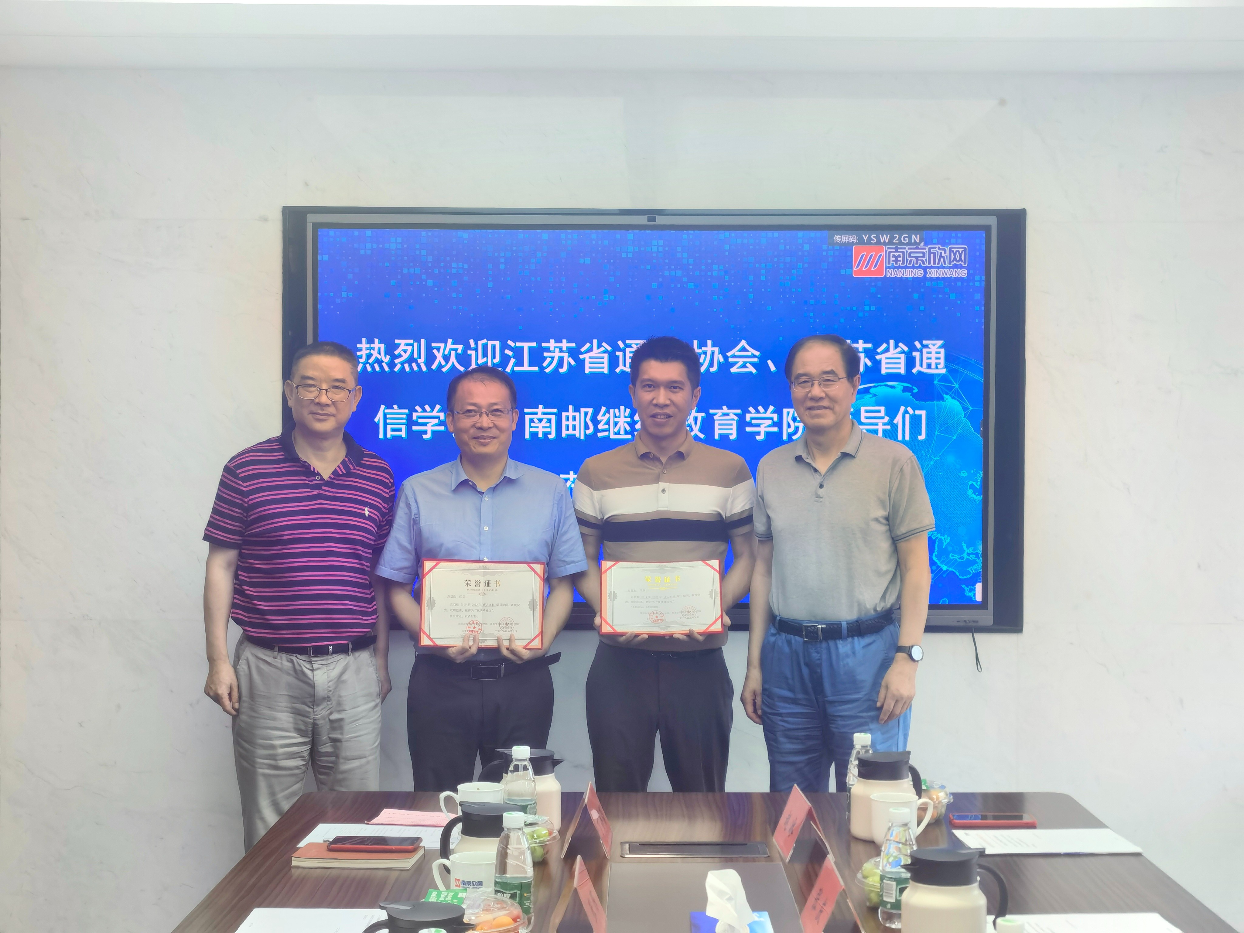 kaiyun.com|开云(中国)欣网|欣网通信