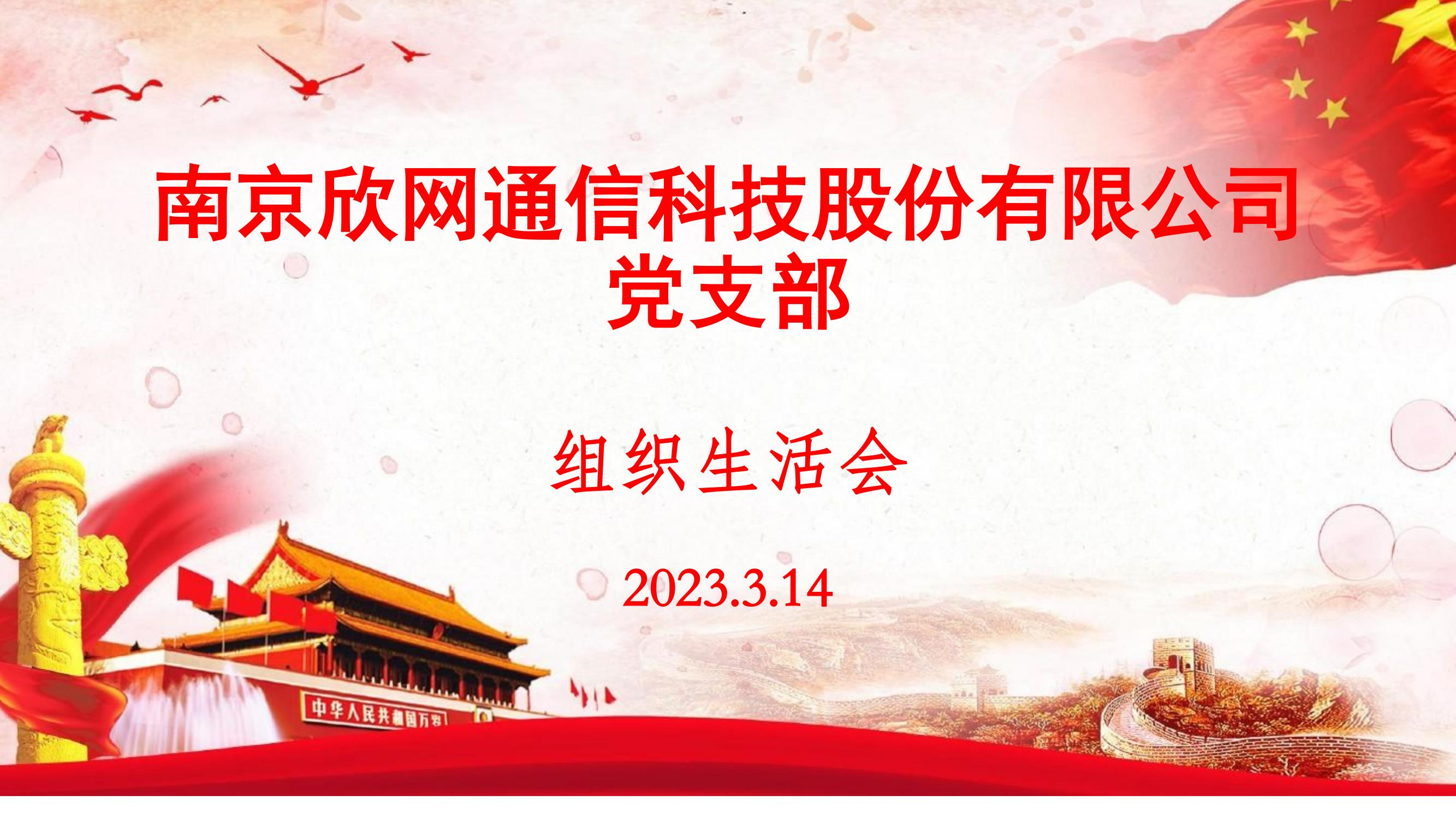 kaiyun.com|开云(中国)欣网|欣网通信 kaiyun.com|开云(中国)欣网|欣网通信