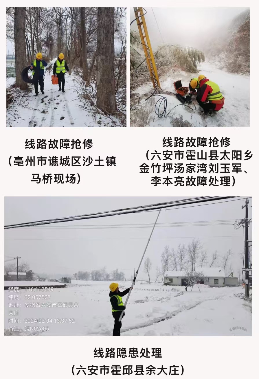 kaiyun.com|开云(中国)欣网|欣网通信 kaiyun.com|开云(中国)欣网|欣网通信