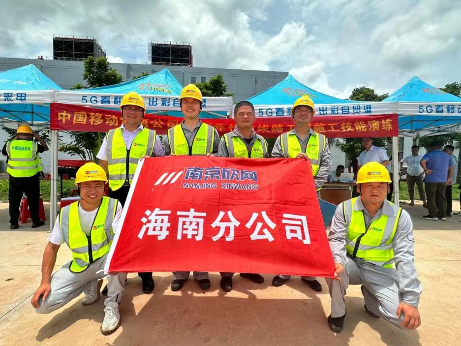 kaiyun.com|开云(中国)欣网|欣网通信 kaiyun.com|开云(中国)欣网|欣网通信