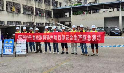 kaiyun.com|开云(中国)欣网|欣网通信