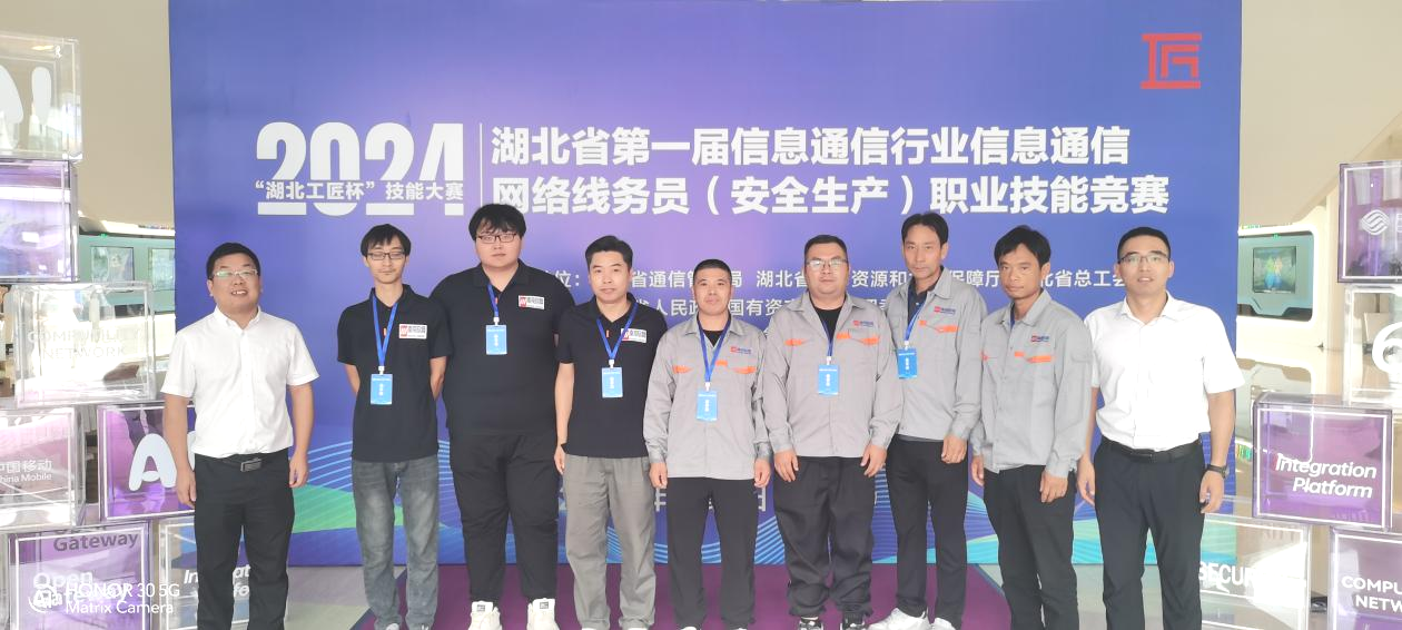 kaiyun.com|开云(中国)欣网|欣网通信