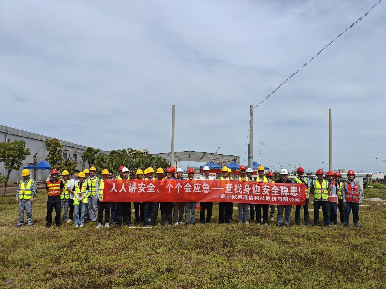 kaiyun.com|开云(中国)欣网|欣网通信